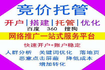 百度推广托管案例分享，看如何提升广告转化率